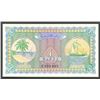 Image 1 : Male, Maldives, 1 rupee, 4-6-1960.