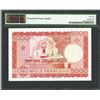 Image 2 : Mali, Banque de la Republique du Mali, 5,000 francs specimen, 22-9-1960, certified PMG Gem UNC 66 EP