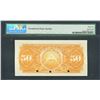 Image 2 : Nicaragua, Banco Nacional, 50 cordobas specimen, ND (1929-39), series 1929, certified PMG Gem UNC 65