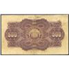 Image 2 : Asuncion, Paraguay, Republica del Paraguay, 500 pesos, 30-12-1920.
