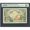 Image 1 : Lisbon, Portugal, Banco de Portugal, 10 mil reis, 30-9-1910 (1917), certified PMG VF 25 Net -Tears.