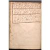Image 3 : [BIBLE]. THE BIBLE. THAT IS, THE HOLY SCRIPTUES CONTEINED IN THE OLD AND NEW TESTAMENT....London:...