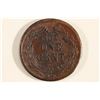 Image 2 : 1863 CIVIL WAR TOKEN "NOT ONE CENT"