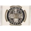 Image 2 : 2007 CANADA SILVER $8 NGC PF69 ULTRA CAMEO