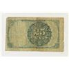 Image 2 : 1874 25 CENT US FRACTIONAL CURRENCY