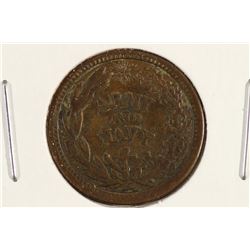 CIVIL WAR TOKEN ARMY AND NAVY/ THE FEDERAL UNION