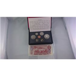 CANADIAN 1985 7 COIN PROOF DOUBLE DOLLAR SET AND UNC 1974 $2 BILLS