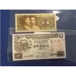 BILLS - 2 TTL - HONG KONG & ??? - LEGAL TENDER?
