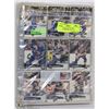 Image 1 : 164) LARGE BUNDLE OF NHL HOCKEY CARDS PRO SET 1991