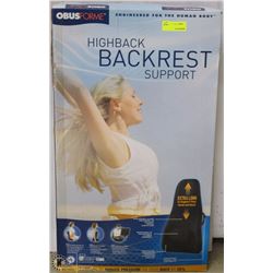 OBUS FORME HIGHBACK BACK REST SUPPORT