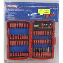 WESTWARD 57 PC POWER TOOL KIT