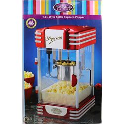 NEW NOSTALGIA 50S STYLE KETTLE POPCORN POPPER