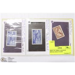 SHEET OF THREE CANADIAN SPECIAL MAIL STAMPS