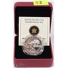 Image 1 : 2013 $10 SILVER CANADIAN COIN SUMMER FUN