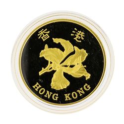 1997 $1000 Commemorative Hong Kong Gold Coin
