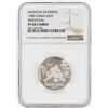 Image 1 : 1980 China 20 Yuan Moscow Olympics Wrestling Silver Coin NGC PF68 Cameo