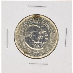 1952 Washington-Carver Centennial Commemorative Half Dollar Coin