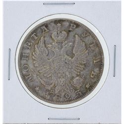 1823 Russia Silver Rouble Coin