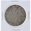 Image 1 : 1823 Russia Silver Rouble Coin