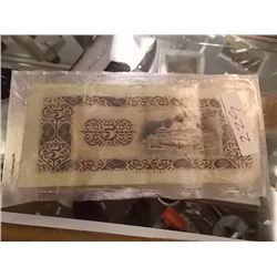 PAPER MONEY'S - FOREIGN CURRENCY