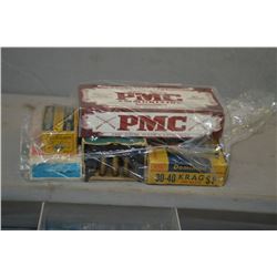 Bag Lot : Box ( approx. 40 plus rnds) .41 Short Rimfire Cartridges - One Box CIL .25 Stevens Short C