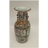 Image 1 : Chinese antique porcelain vase with overlaid  ornamental handles and hand painted scenes of  very go