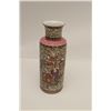 Image 1 : Royal Satsuma style Japanese porcelain vase.  Immortals and mythological scenes including  hairy man