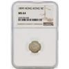 Image 1 : 1899 Hong Kong 5 Cents Silver Coin NGC MS64