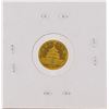 Image 2 : 1991 1/20 oz China Panda Gold Coin