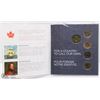 Image 1 : RCM 2012 THE WAR OF 1812 COLLECTION COIN SET