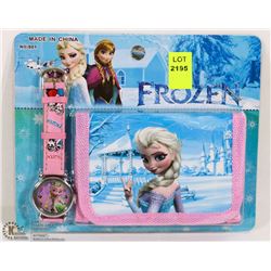 NEW FROZEN KIDS WALLET AND WATCH SET