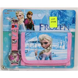 NEW FROZEN KIDS WALLET AND WATCH SET