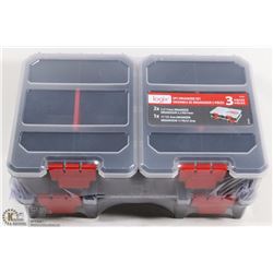 NEW LOGIX 3PC ORGANIZER SET