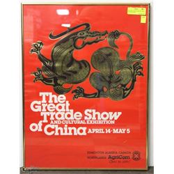 THE GREAT TRADE SHOW OF CHINA POSTER FRAMED
