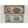 Image 1 : 1940 CHINA 5 & 100 YUAN CURRENCY