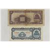 Image 2 : 1940 CHINA 5 & 100 YUAN CURRENCY