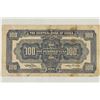 Image 2 : 1942 CHINA 100 YUAN NATIONAL CURRENCY