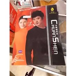 NEW THERMAL CLOTHING SET - 2 PC SET - green