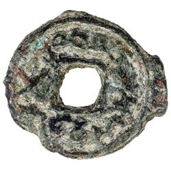 FERGHANA: Tutuks of Ferghana, 7th-8th century, AE cash (1.31g). VF