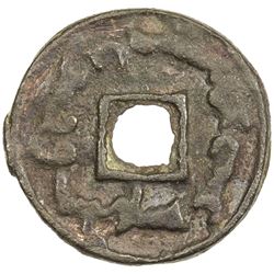 SEMIRECH'E: Arslanid, circa 8th century, AE cash (2.67g). F-VF
