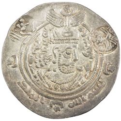 ARAB-SASANIAN: Khusraw type, 666, AR drachm (4.03g), BYSh (Bishapur), AH47. EF