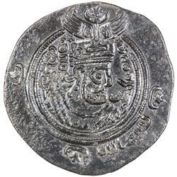 ARAB-SASANIAN: 'Abd Allah b. 'Amir, ca. 661-664, AR drachm (3.21g), ART (Ardashir Khurra), AH43. VF