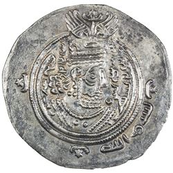 ARAB-SASANIAN: 'Abd Allah b. 'Amir, ca. 661-664, AR drachm (3.36g), BYSh (Bishapur), AH44. EF