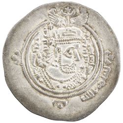 ARAB-SASANIAN: 'Abd Allah b. 'Amir, ca. 661-664, AR drachm (4.11g), BYSh (Bishapur), AH47. VF-EF