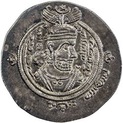 ARAB-SASANIAN: 'Ubayd Allah b. Ziyad, 673-683, AR drachm (4.11g), DA (Darabjird), AH43 (frozen). EF