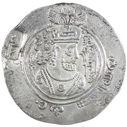 ARAB-SASANIAN: 'Umar b. 'Ubayd Allah, 686-691, AR drachm (3.79g), ART (Ardashir Khurra), AH70. EF