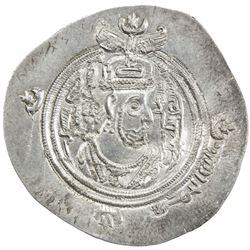 ARAB-SASANIAN: 'Umar b. 'Ubayd Allah, 686-691, AR drachm (4.07g), BYSh (Bishapur), AH70. EF