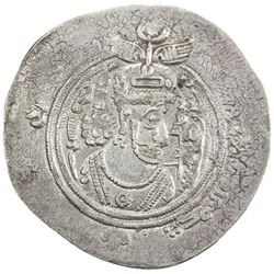 ARAB-SASANIAN: 'Umar b. 'Ubayd Allah, 686-691, AR drachm (4.05g), BYSh (Bishapur), AH70. EF