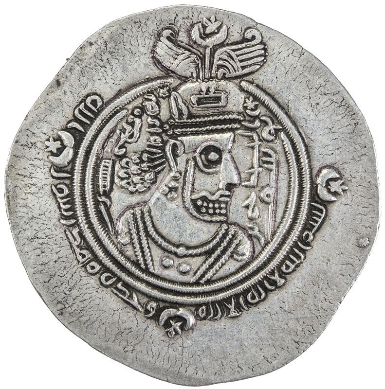 Arab Sasanian Al Hajjaj B Yusuf 694 713 Ar Drachm 4 08g Art Ardashir Khurra Ah79 Ef