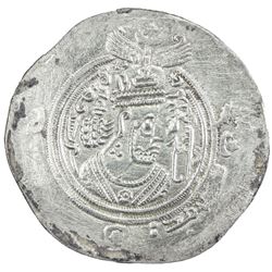 ARAB-SASANIAN: al-Hajjaj b. Yusuf, 694-713, AR drachm (3.87g), BYSh (Bishapur), AH80. VF